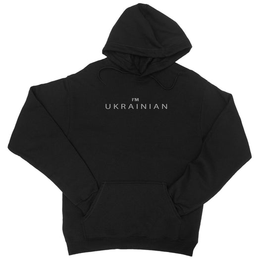 I’M UKRAINIAN College Hoodie