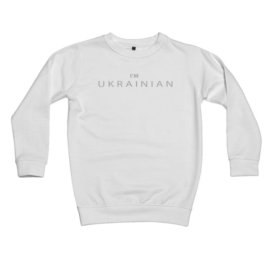 I’M UKRAINIAN Kids Sweatshirt