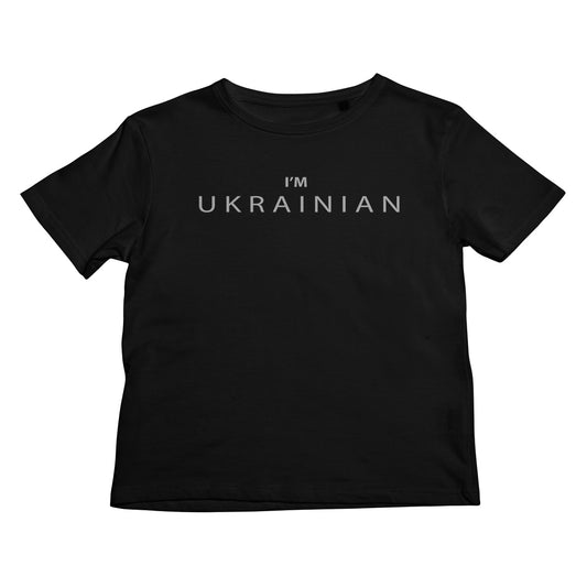 I’M UKRAINIAN Kids T-Shirt